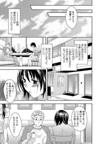 [Maripyon] Love Affair [Digital]