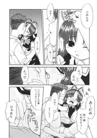 [Nekogen] Charisma Mama