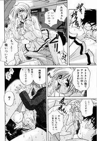 [branshea] nikushin shiiku nikki