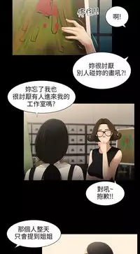 三姐妹22-35（chinese）