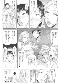 [Toguchi Masaya] Enjo Kosai ~Midara na Mama no Aishikata~