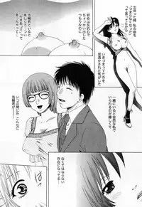 [Arou Rei] Flat Vol.2