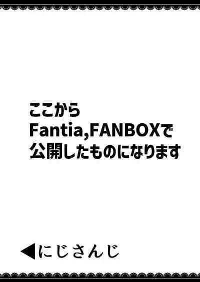 V to Ecchi Dekiru Wakenai daro?! Soshuuhen