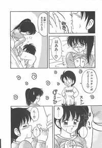 [Ogami Wolf] Cocktail Dream