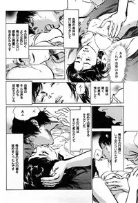 [Hazuki Kaoru] Haiken! Lonely Madame