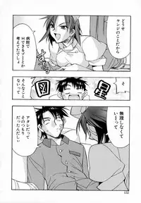 [HiyoHiyo] Starting Over