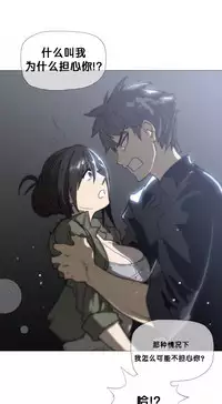 HouseHold Affairs 【卞赤鲤个人汉化】1~30话(持续更新中)