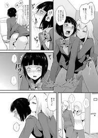 [locon] Naburi no Kyoushitsu - Gang-Rape Classroom Ch. 1-3 [Digital]