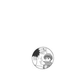 [Yamazaki Show] REW ~Rewind~