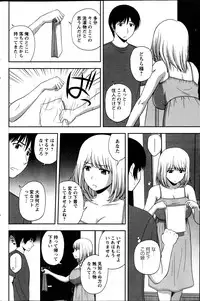 Action Pizazz Special 2013-7