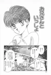 [Asagiri Yuu] Midnight Panther Volume 3 JPN