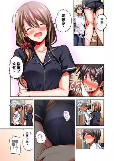 Konya Doushitemo Dakitai Hitozuma | 今晚無論如何都想擁抱的人妻。