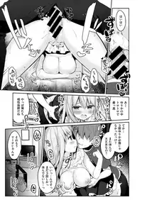 COMIC X-EROS #73 [Digital]