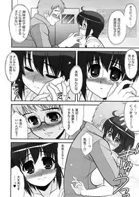 COMIC Megastore H 2008-12