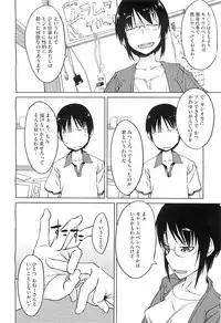 COMIC Megastore-H 2010-11