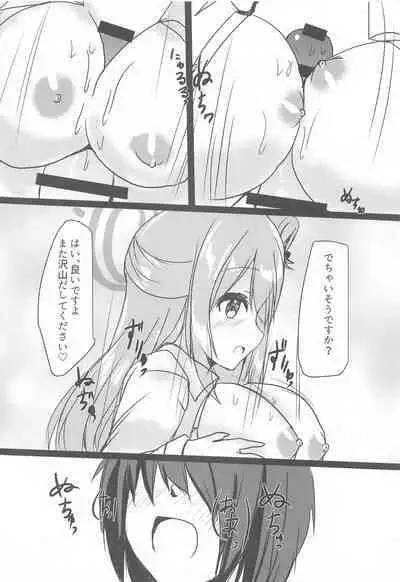 Nonomi to H na OJikan