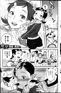 COMIC HANA-MAN 2014-04