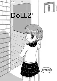 [Yaroujidai (Namekata Tubame)] DoLL2+ [Digital]