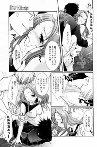 Manga Bangaichi 2006-05 Vol. 192