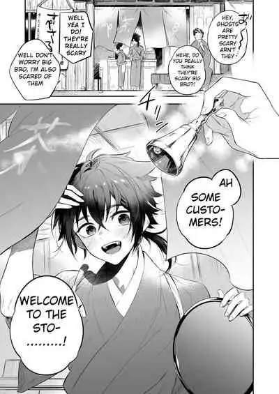 [Aida. (Shimajirou)] Supeman ~Supesaru Manjuu~ [English] [Decensored] [Digital]