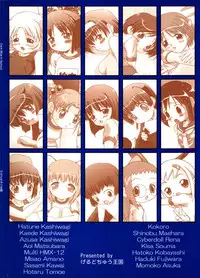 (C63) [Gerudochuu Oukoku (Bob Kosugi)] Dark Blue In School