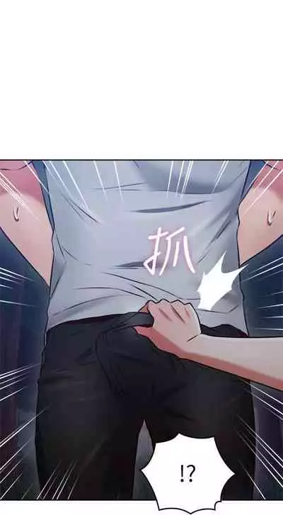 【周六更新】邻居人妻（作者：李周元 & 頸枕） 第1~48话