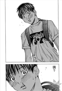 [Miyazaki Maya] Blush-DC ~Himitsu~ Vol.1 [Chinese]