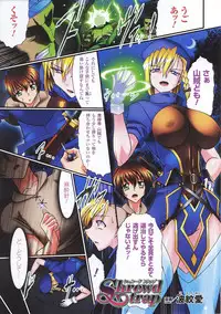 [Anthology] Toushin Engi Vol. 4