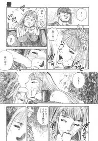 [Tenjiku Rounin] Kuro Hi Yume | Day Dream in the Black