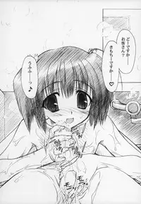 (C70) [MEKONGDELTA & DELTAFORCE (Route39, Zenki)] Happy Life (ToHeart 2)