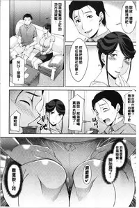 Haha no Kawaki | 義母的性飢渴