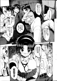 COMIC HANA-MAN 2014-04