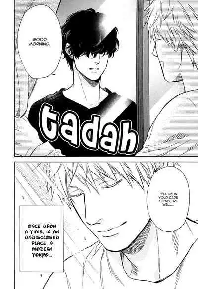 [Enzou] Fukouchuu no Shiawase [English] [Fujoshi Bitches]