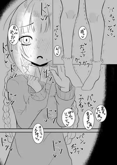 [Salad Resort (Akari)] Voice Eroid Shoukougun 2 (VOICEROID)