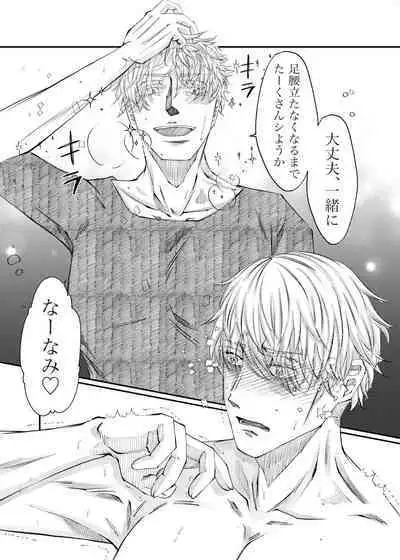 Remaining fragrance ※R18