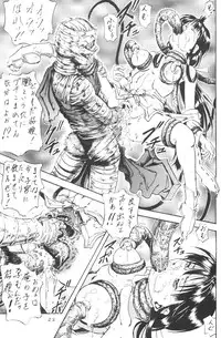 [Nika Tani] Naraku no Soko (Inuyasha)