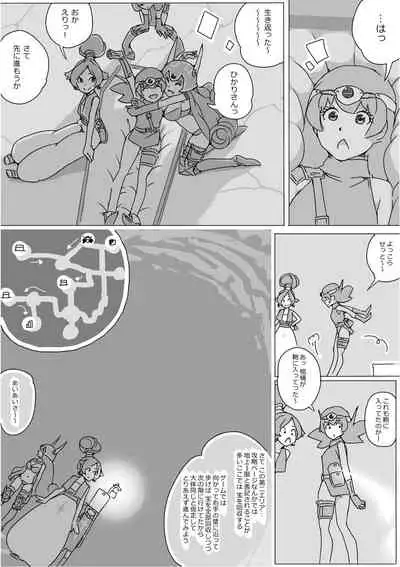 [Akimbo] Isekai Dorakue 3 (FC-ban)