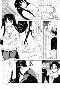 Comic Penguin Club 2008-10