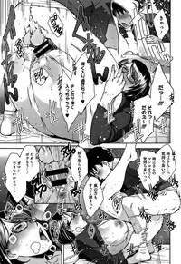 [Sugi G] Kanjyuku Chijyo