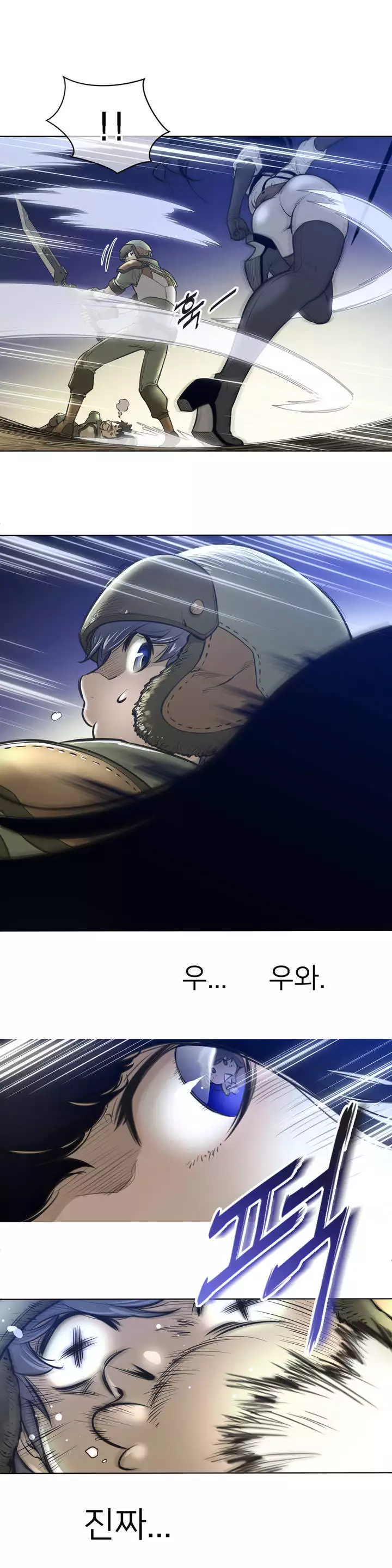 Perfect Half Ch.1-44