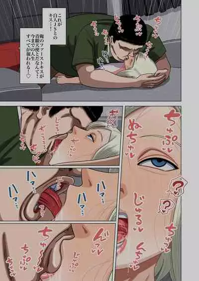 [Gin Eiji] Roshia shōjo sāsha-chan muriyari shanai ni tsurekoma re…