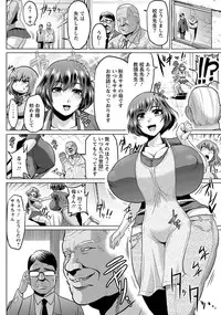 [Ahemaru] Student council president