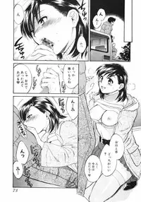 [Pon Takahanada] Pink Assort