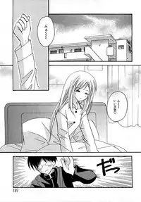 [H-Magazine] Comic MoeMax - Vol.009 [2008-02]