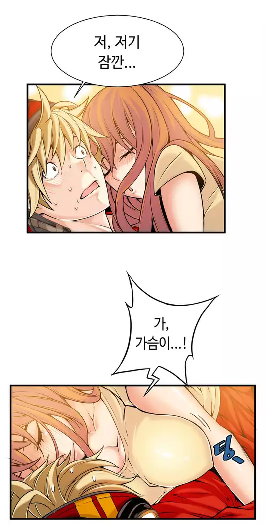 Kill the Dead Bastard Ch.0-16