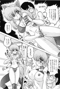 [Kamitou Masaki] Toy's FLOOR