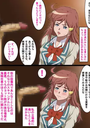 モーレツ宇宙快楽