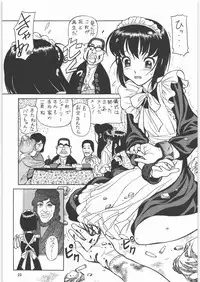 (C71) [Ganso Sonoda Ya (Sonoda Kenichi)] Megaton Punch 8