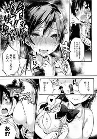 [Booch] Hentai Harassment Ch.1-2