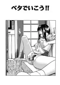 [Kuroki Hidehiko] 33 Sai Midarazuma [Digital]